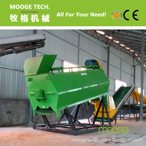 Wet Type Plastic PET Bottle Label Removing Machine